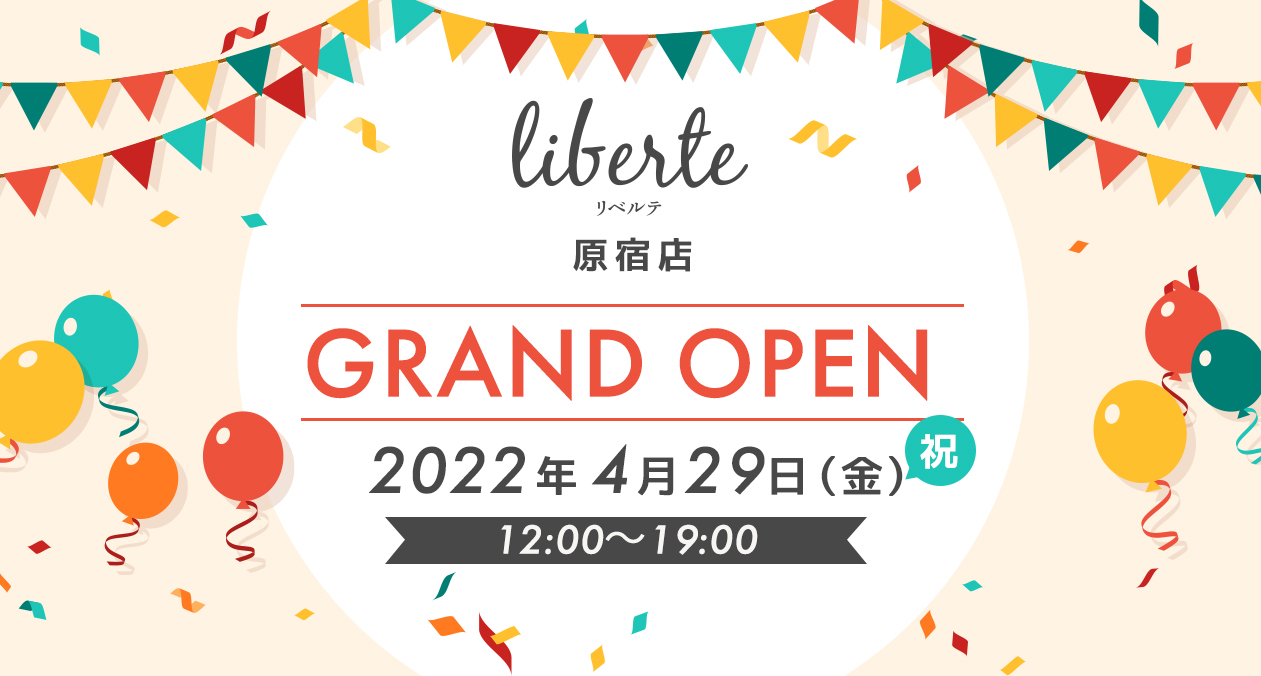 liberte 原宿店　2022年４月下旬　GW　open